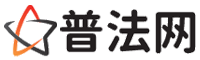 池州律师咨询,池州婚姻律师,池州离婚律师,池州刑事律师,池州拆迁律师,池州律师事务所-池州律师网